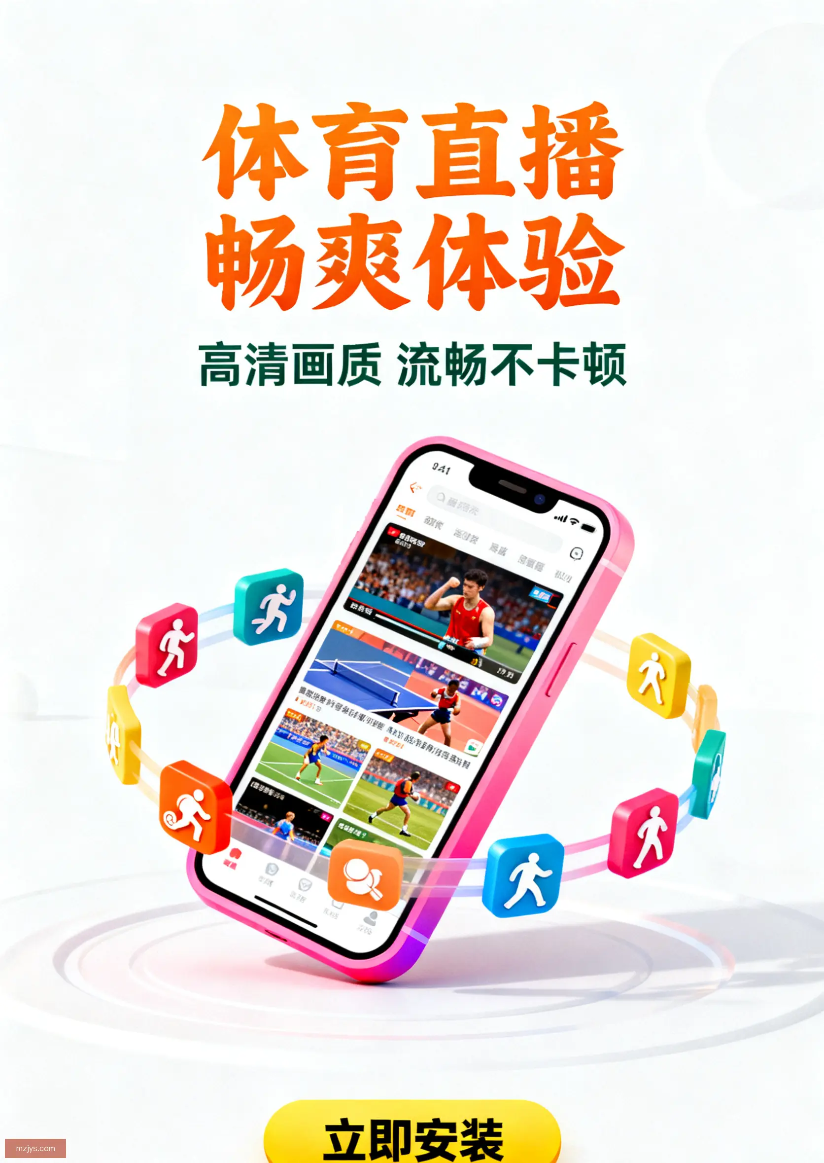 Beta版下载